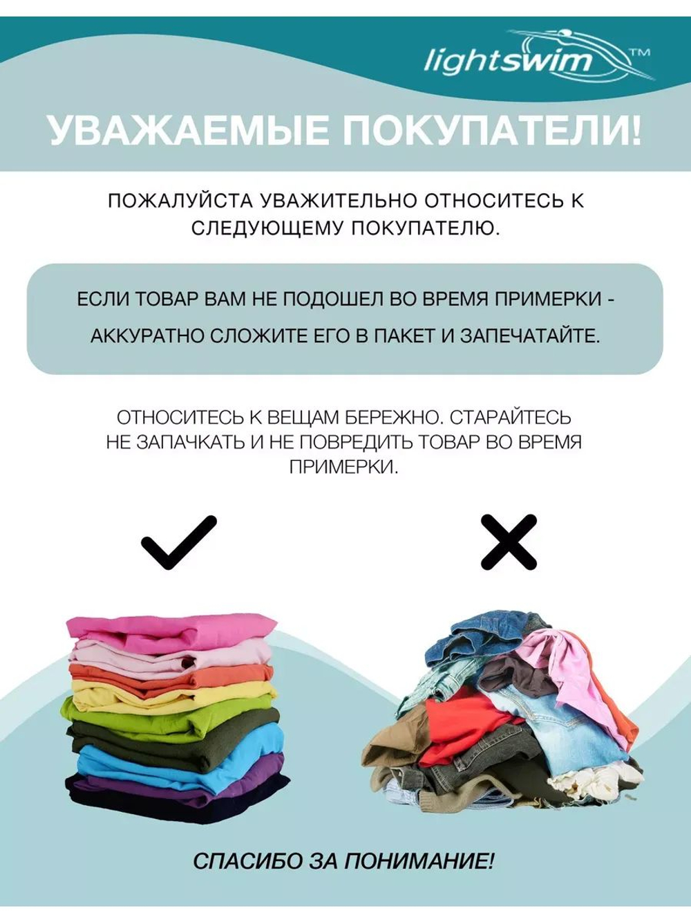 Купальник слитный женский