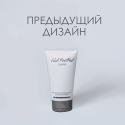 КРЕМ ВОССТАНАВЛИВАЮЩИЙ Fresh Post Peel Cream 50мл