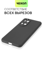 Чехол BROSCORP для Huawei P50 оптом (арт. HW-P50-COLOURFUL-BLACK)