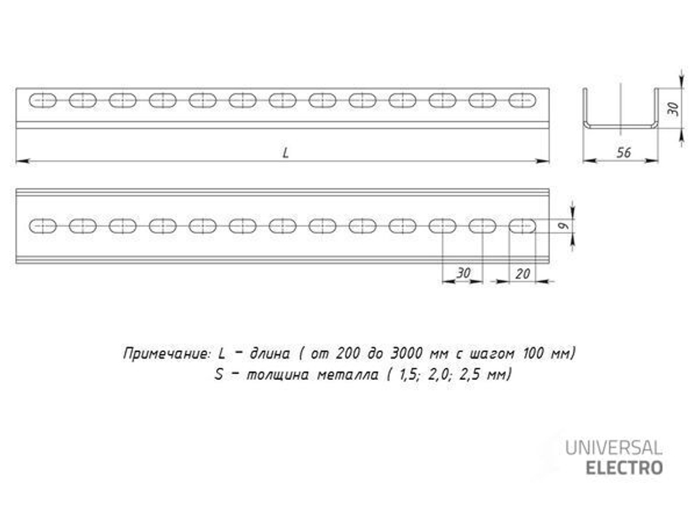 Профиль П(U)-образный 3000 мм (2,0 мм) EKF