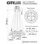 Citilux Дуэт CL719682 LED Люстра подвесная с пультом Золото