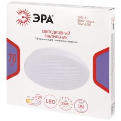 Светильник потолочный светодиодный ЭРА SPB-6 Slim Sahara 70W-6,5K без ДУ | Светильники SPB-6 без ДУ