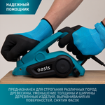 Электрический рубанок Oasis RK-82/900 (О)