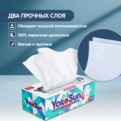 Бумажные салфетки Yokosun 200шт