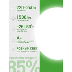 Лампа светодиодная ЭРА GREEN LINE LED GX-15W-840-GX53 GL 15Вт таблетка яркий белый свет GX53 | Лампы cветодиодные Плоские (GX)