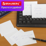 Блок для записей BRAUBERG проклеенный, куб 9×9×9 см, белый, белизна 95-98%, 129203