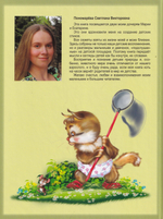 Кошке сшили мы сапожки