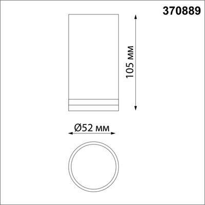 370889 OVER NT22 470 черный Светильник накладной IP20 GU10 9W 220V ULAR