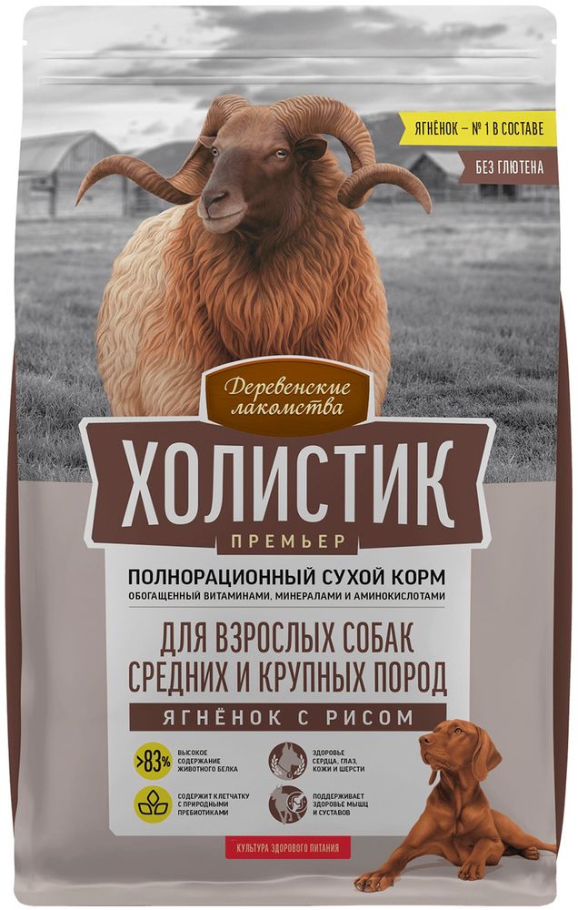 Деревенские лакомства 2кг Сухой корм для собак средних и крупных пород, Ягненок с рисом