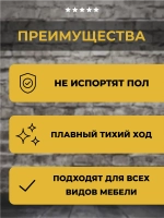Колесо мебельное обрезиненное D42 мм