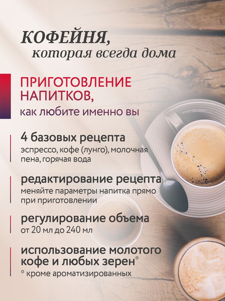 Кофемашина Nivona CafeRomatica NICR 560