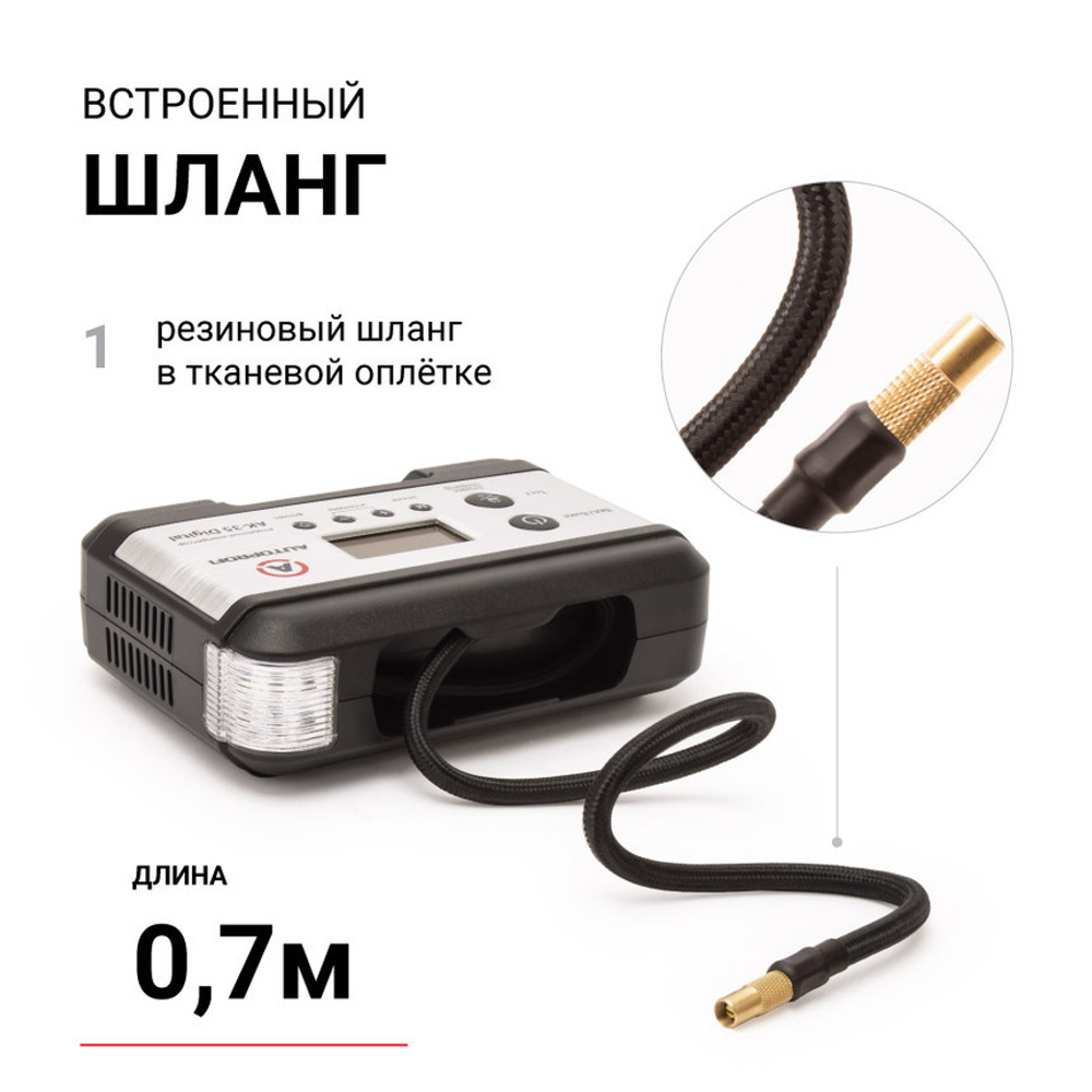 Цифровой компрессор AUTOPROFI с тестором аккум