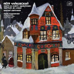 П. И. Чайковский - Щелкунчик (LP)