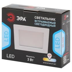 Светильник светодиодный встраиваемый Даунлайт ЭРА LED 2-3-4K Slim панель 3Вт 4000К квадрат | Downlight