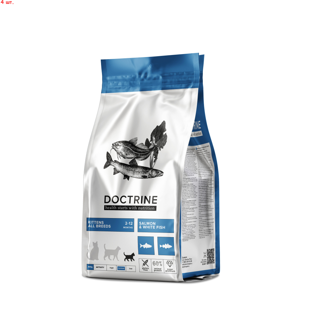 DOCTRINE Сухой корм для котят всех пород с лососем и белой рыбой 0,8 кг