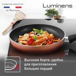 Сковорода Tefal Luminens 26 cм 04224126