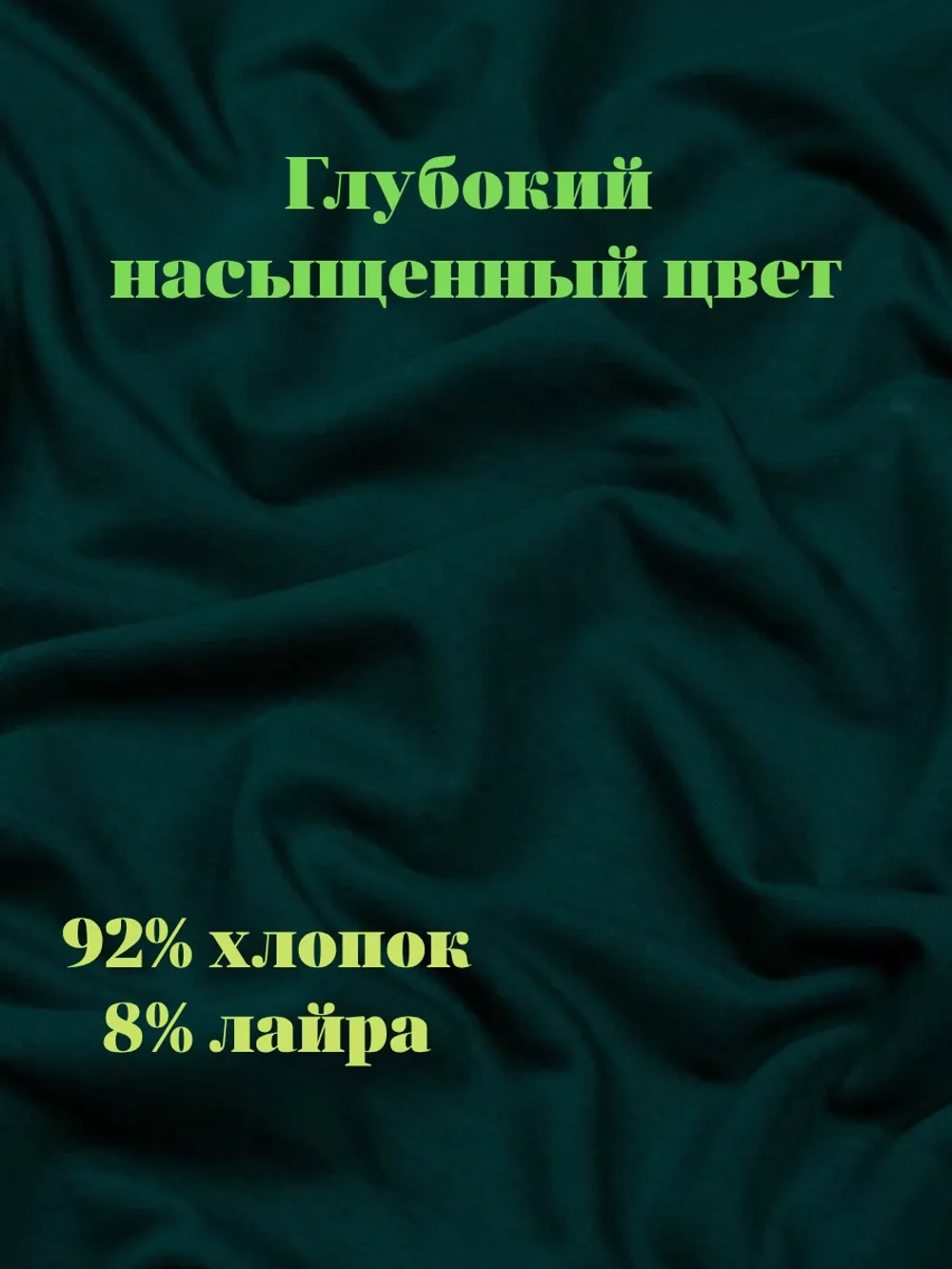 Футер 2-х нитка клетка 1 метр