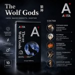 Средство для продления эрекции The wolf Gods (10 таблеток)
