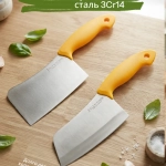 Набор кухонных топориков Jolly Kitchen Maestro Kan - Pian Dao 1,5 и 2,8 мм