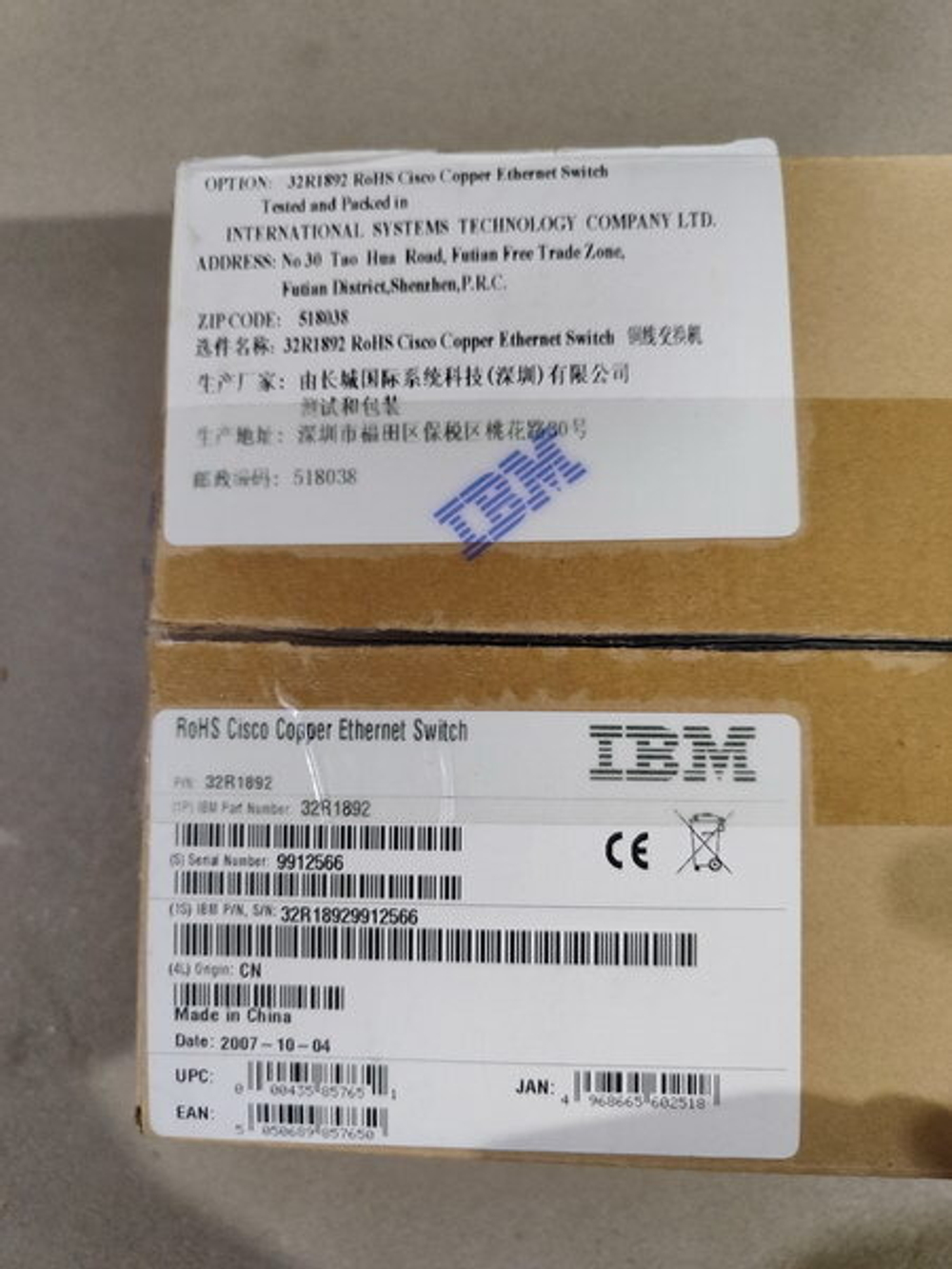 Сервер IBM BladeCenter H 6xHS21 12xXeon DC 5160 3GHz 10xFC 4xEth1G 3x2900W 88524XG-BNDL