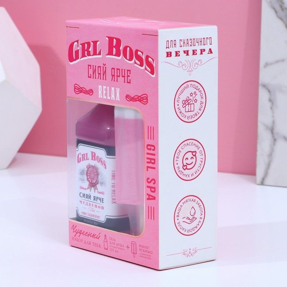 Подарочный набор GRL BOSS: гель для душа и мыло-мороженое