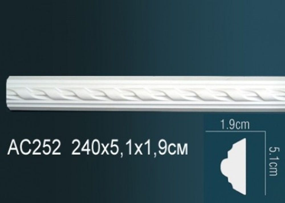 Молдинг гибкий AC252