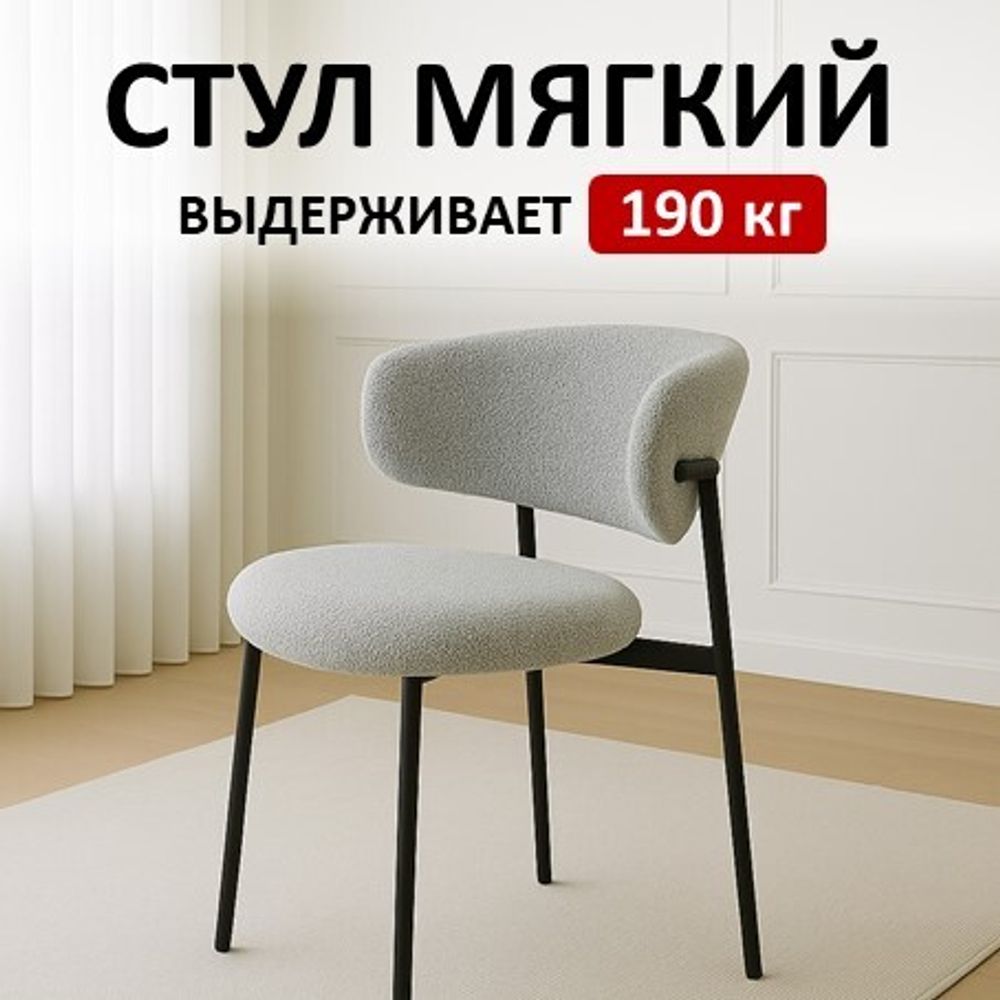 Стул Kenner 309SD черный/ткань O01