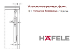 Механизм Free Flap 1.5 модель "С" корпус белый  (Регулировка белого цвета) — купить в Якутске | Все для мебели