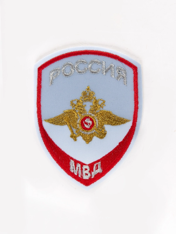 Шеврон вышитый БлокПОСТ "Россия МВД" (светло-голубой) нового образца 100*75 мм