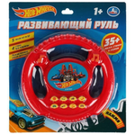 Руль музыкальный "Хот Вилс" на блист. ZY026459-R5 (Умка)