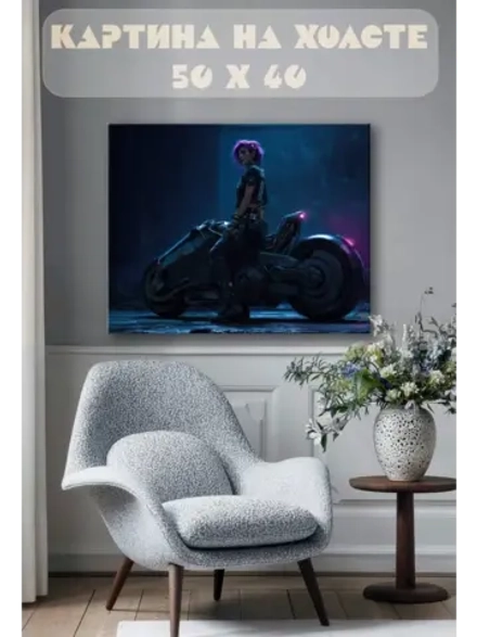 Картина на стену 40 X 50 Девушка на мотоцикле киберпанк
