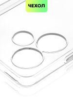 Чехол BROSCORP для Infinix Hot 30 (арт. INF-H30-TPU-01-TRANSPARENT)