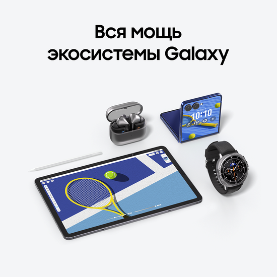 Планшет Samsung Galaxy Tab S11 Wi-Fi 12/512Гб серебро