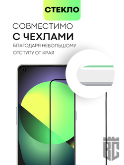 Защитное стекло BROSCORP для realme GT2 Pro оптом (арт. RM-GT2PRO-FSP-GLASS-BLACK)