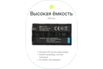 Аккумулятор Raylab RL-F970 7800мАч