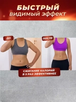 Спортивные штаны для похудения