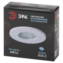 Встраиваемый светильник влагозащищенный ЭРА WR3 WH под лампу MR16 GU5.3 IP44 белый | Влагозащищенные встраиваемые светильники