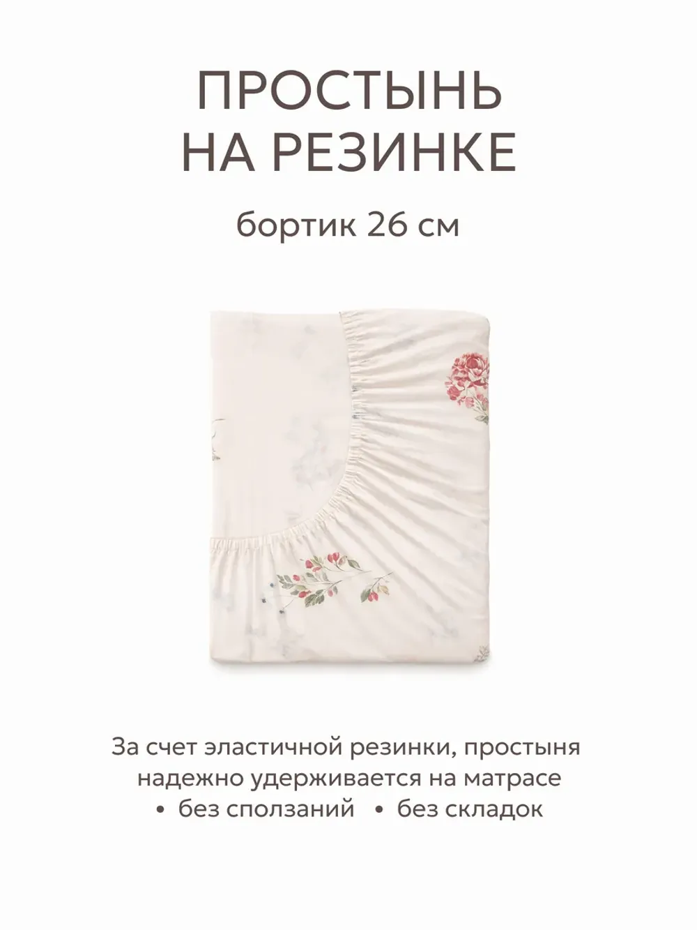 Постельное белье 2 сп наволочки с рюшами 50х70 перкальЭКО
