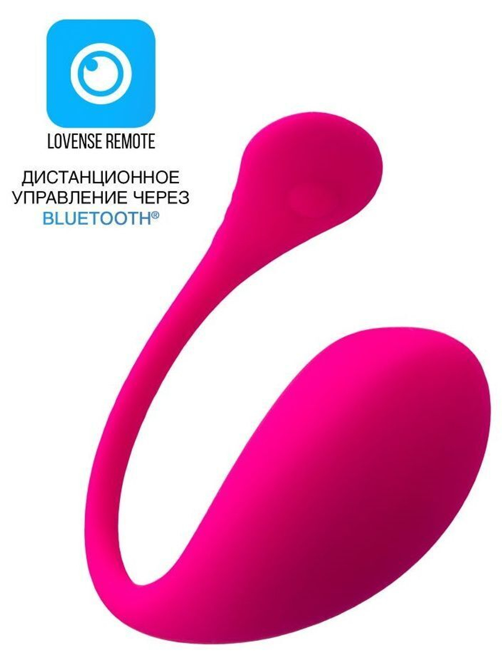 Смарт-виброяйцо для вебкам LOVENSE Lush 3