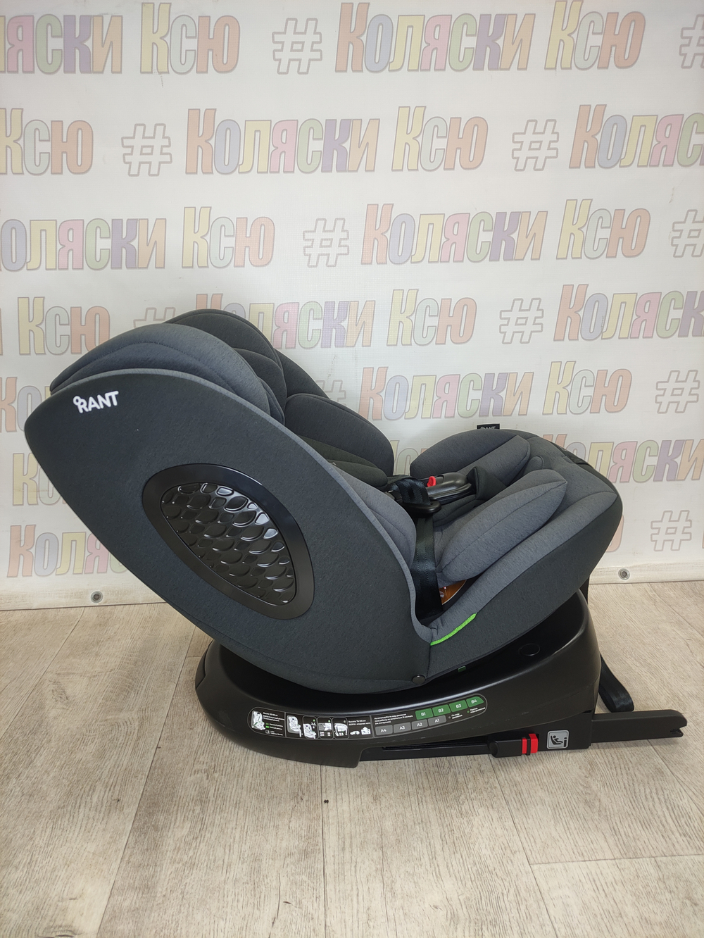 Автокресло детское Rant Helix Isofix I-Size группа 0/1/2/3 (0-36) Grey
