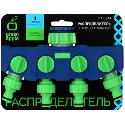 Распределитель GREEN APPLE GAP-FA4 четырехканальный пластик | Аксессуары для полива Green Apple