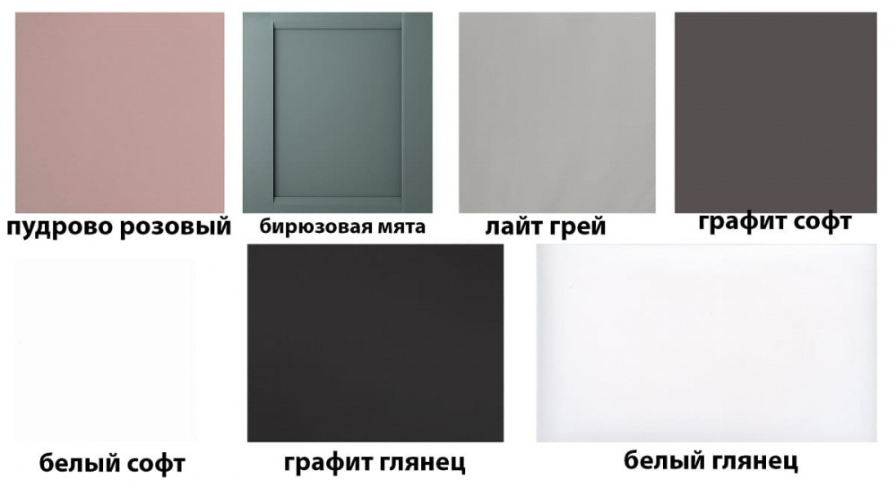 Кухня Гарден с доводчиками модульная 7 цветов