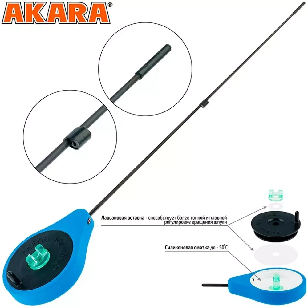 Удочка зимняя Akara Sport GL (26см)