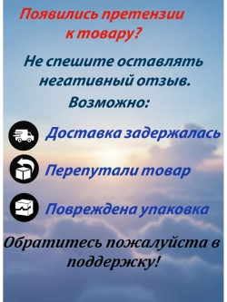 Органайзер Контейнер для хранения мелочей бижутерии рукодели