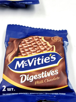 Печенье Mcvitie's Digestives цельнозерновое с молочным шоколадом, 133,2 г