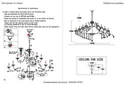 Люстра Crystal Lux TESORO SP50