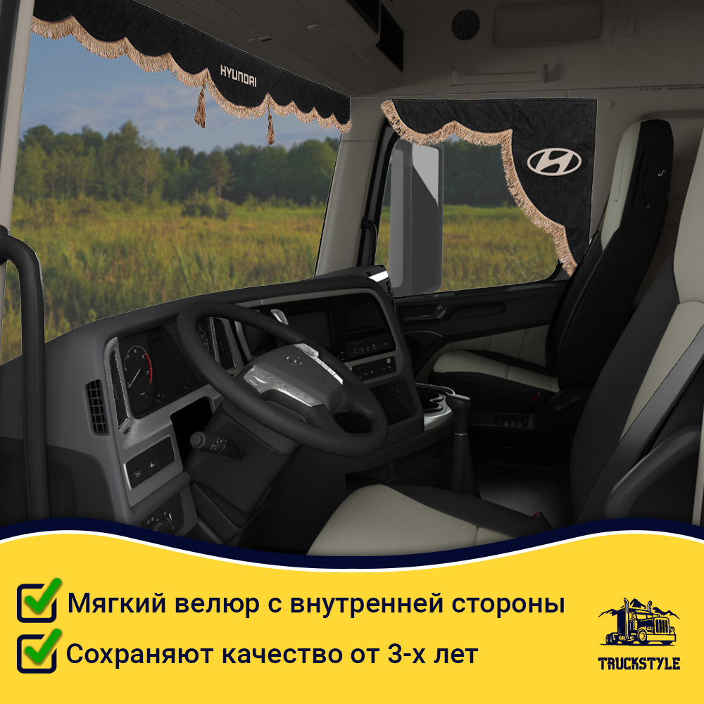 Ламбрекен с косынками стеганые Hyundai (экокожа, черный, коричневые кисточки)