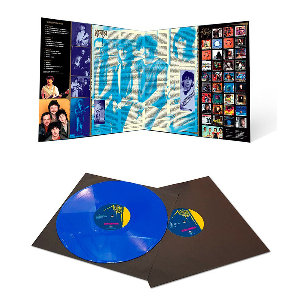 ДИНАМИК / Легенды Русского Рока (Colored Vinyl)(2LP)
