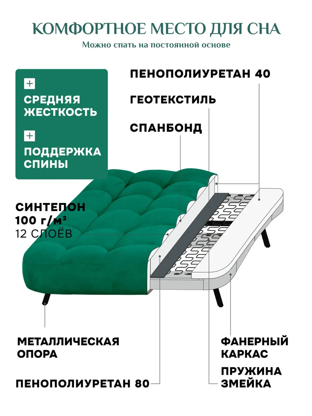 301 Комплект