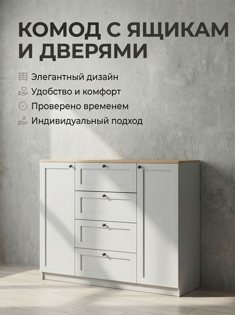 Мишель